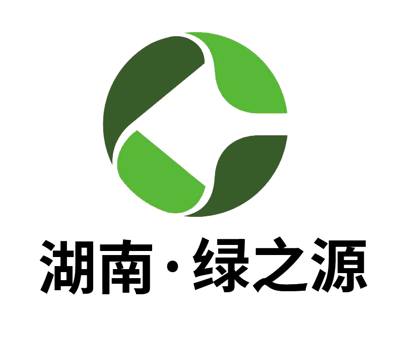  綠之源